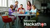 Netcompany, Hackathon, Θεσσαλονίκη,Netcompany, Hackathon, thessaloniki