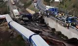 Δυστύχημα Τεμπών, Απορρίφθηκε, Hellenic Train,dystychima tebon, aporrifthike, Hellenic Train