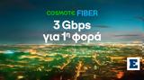 Υπερ-υψηλές, 3Gbps, Ελλάδα, COSMOTE Fiber,yper-ypsiles, 3Gbps, ellada, COSMOTE Fiber