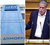 Δημοκρατία, ΠΑΣΟΚ,dimokratia, pasok