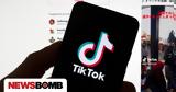 Το TikTok, Αμερικανούς, Λευκός Οίκος,to TikTok, amerikanous, lefkos oikos