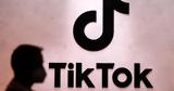 TikTok, ΗΠΑ, Τραμπ,TikTok, ipa, trab