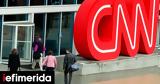 CNN, Αφγανιστάν -Αποζημίωση 5,CNN, afganistan -apozimiosi 5