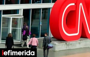 CNN, Αφγανιστάν -Αποζημίωση 5, CNN, afganistan -apozimiosi 5