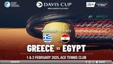 Εθνικής Ελλάδας, Davis Cup,ethnikis elladas, Davis Cup