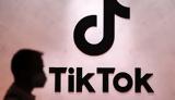 TikTok, ΗΠΑ, Ανωτάτου Δικαστηρίου –, Τραμπ,TikTok, ipa, anotatou dikastiriou –, trab