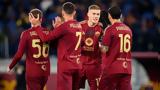 Ρόμα – Τζένοα 3-1, Καθάρισε,roma – tzenoa 3-1, katharise