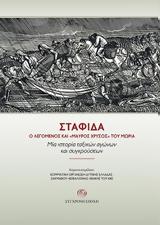 ΕΠΙΤΡΟΠΗ ΠΕΡΙΟΧΗΣ ΔΥΤΙΚΗΣ ΕΛΛΑΔΑΣ, ΚΚΕ, Συνεχίζεται,epitropi periochis dytikis elladas, kke, synechizetai