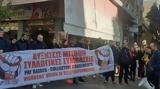 ΕΡΓΑΖΟΜΕΝΟΙ, TELEPERFORMANCE, Κόντρα, Συλλογική Σύμβαση,ergazomenoi, TELEPERFORMANCE, kontra, syllogiki symvasi