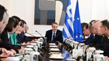 Ανασχηματισμός,anaschimatismos