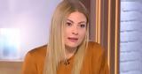 Δέσποινα Καμπούρη, Μου, Δανάη Μπάρκα,despoina kabouri, mou, danai barka