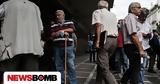 Η «ώρα της κρίσης» για τα αναδρομικά των συνταξιούχων,
