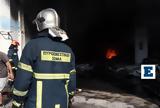 Φωτιά, Λάρισα – Συναγερμός, Πυροσβεστική,fotia, larisa – synagermos, pyrosvestiki