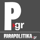 “Παραπολιτικά”,“parapolitika”