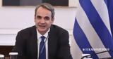 Κυρ, Μητσοτάκης, Σαββόπουλου, Καθώς,kyr, mitsotakis, savvopoulou, kathos