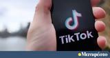 TIkTok, Χιλιάδες Αμερικανοί, RedNote,TIkTok, chiliades amerikanoi, RedNote