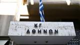 80 000, Κτηματολόγιο Αθηνών,80 000, ktimatologio athinon