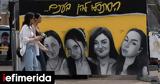 Γάζα -Δεν, Νετανιάχου,gaza -den, netaniachou