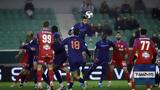 Super League, Γερά, Καλλιθέα 2-0, Βόλο,Super League, gera, kallithea 2-0, volo