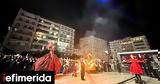 Πάτρα -Σε, Γεωργίου [βίντεο],patra -se, georgiou [vinteo]