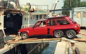 Πώς, 6τροχο Renault 5 Turbo, [video], pos, 6trocho Renault 5 Turbo, [video]