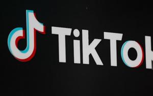 Παράταση 90, Τραμπ, TikTok, paratasi 90, trab, TikTok