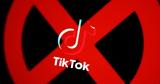 Επίσημο, Εκτός, TikTok, ΗΠΑ,episimo, ektos, TikTok, ipa