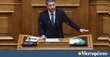 Πώς, Ανδρουλάκης, ΠΑΣΟΚ,pos, androulakis, pasok