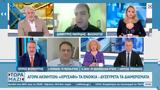 Αγορά, Χρυσάφι, – Δυσεύρετα,agora, chrysafi, – dysevreta