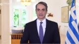 Μητσοτάκης, Χρειάζονται,mitsotakis, chreiazontai