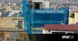 Τα 4 προγράμματα για ενεργειακή - λειτουργική αναβάθμιση κατοικιών,