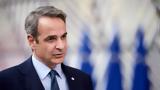 Μητσοτάκης, Ανεφάρμοστες, ΠΑΣΟΚ –, Χανιά,mitsotakis, anefarmostes, pasok –, chania