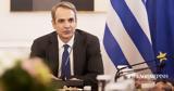 Μητσοτάκης, Το ΠΑΣΟΚ, -Τι, Χανιά,mitsotakis, to pasok, -ti, chania
