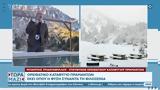 Ορειβατικό, Πραμάτων,oreivatiko, pramaton