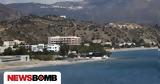 Λύνουν,lynoun