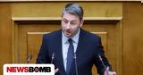 Ανδρουλάκης, Μπαμπούλας, - Ψηφίζεις ΠΑΣΟΚ, ΠΑΣΟΚ,androulakis, baboulas, - psifizeis pasok, pasok