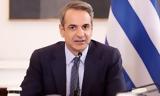 Μητσοτάκης, Σπίτι,mitsotakis, spiti