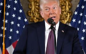 Trump, Τραμπ, Trump, trab