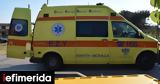 Τραγωδία, Καρδίτσα, 16χρονος, -Κλειστά, Παλαμά, Δευτέρα,tragodia, karditsa, 16chronos, -kleista, palama, deftera