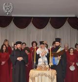 Κοπή, Μητρόπολη Νεαπόλεως,kopi, mitropoli neapoleos