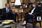 Προ, Μητσοτάκη, Σακελλαροπούλου,pro, mitsotaki, sakellaropoulou
