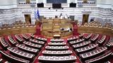2025, ΠΑΣΟΚ,2025, pasok