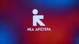 Αριστερά, Λούκα Κατσέλη, ΠτΔ,aristera, louka katseli, ptd
