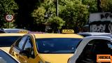 Ταξί, Στάση, Πέμπτη 231, 9 00, 15 00,taxi, stasi, pebti 231, 9 00, 15 00