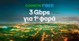 COSMOTE, 3Gbps, Ελλάδα,COSMOTE, 3Gbps, ellada