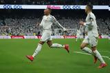 Εμπαπέ, Ρεάλ, Μπορώ,ebape, real, boro