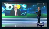 Παναγιώτης Βαρούχας, Άρης – ΠΑΟΚ,panagiotis varouchas, aris – paok