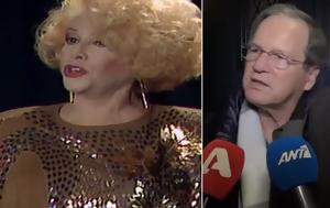 Χρήστος Νικολόπουλος, Καίτη Γκρέυ, Νιώθω, christos nikolopoulos, kaiti gkrey, niotho