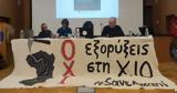 Χίος,chios
