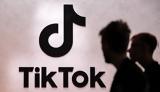 Κίνα, TikTok, Πεκίνο, ΗΠΑ,kina, TikTok, pekino, ipa